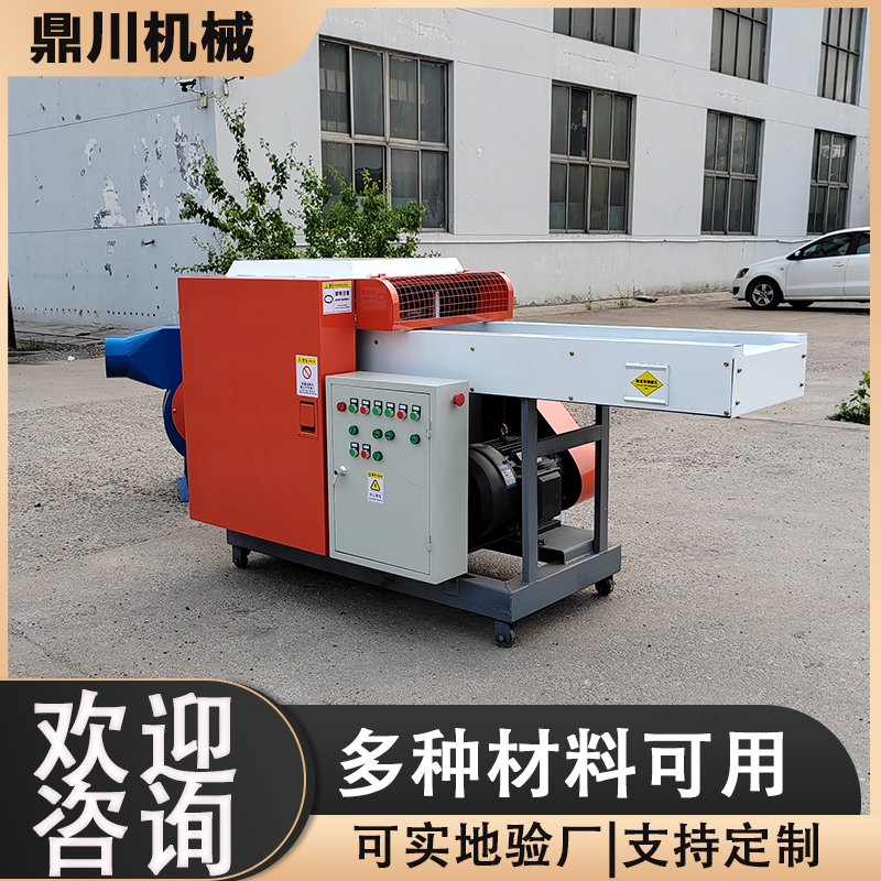 布料粉碎机筛网大小有什么作用