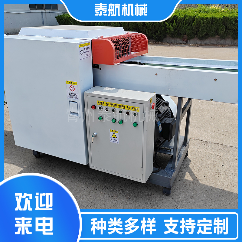 碎料机出现长条是什么原因