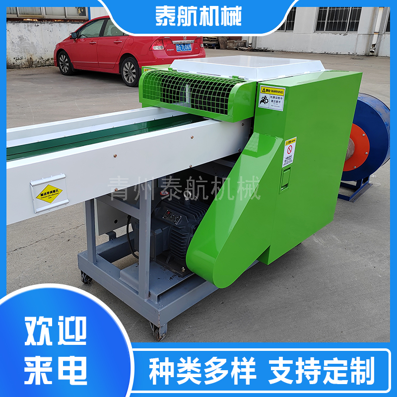 尼龙66废丝切碎用什么机器