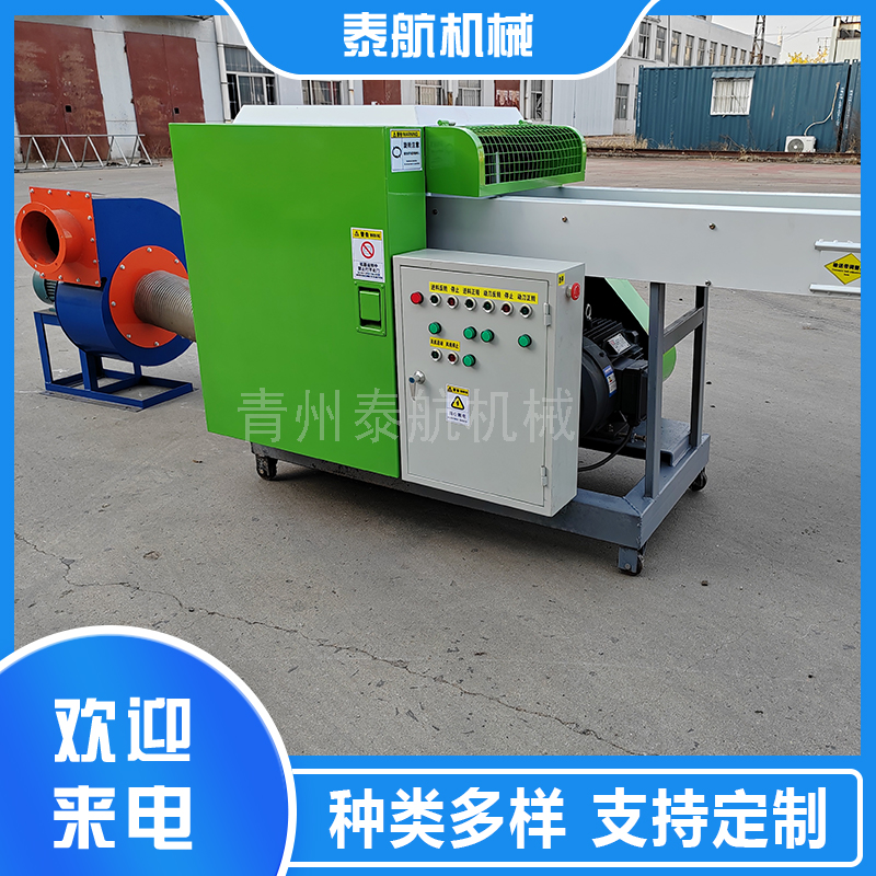 牛皮纸废料粉碎机还能切什么材料