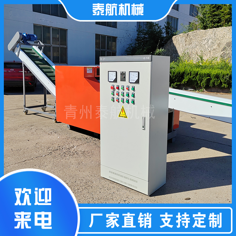 印刷铜版纸切断机切碎后可以做什么用