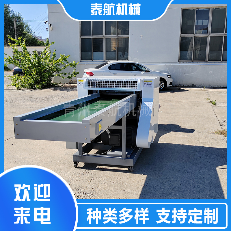 纤维料粉碎机筛网大小怎么选