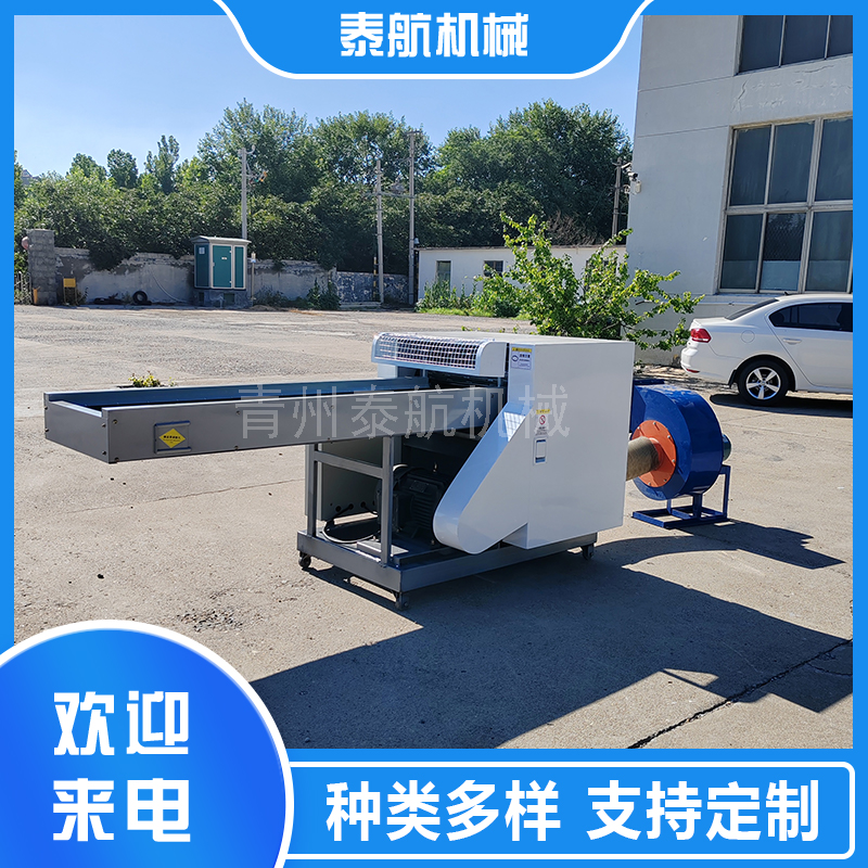 布料粉碎机适合的出料方式有哪些