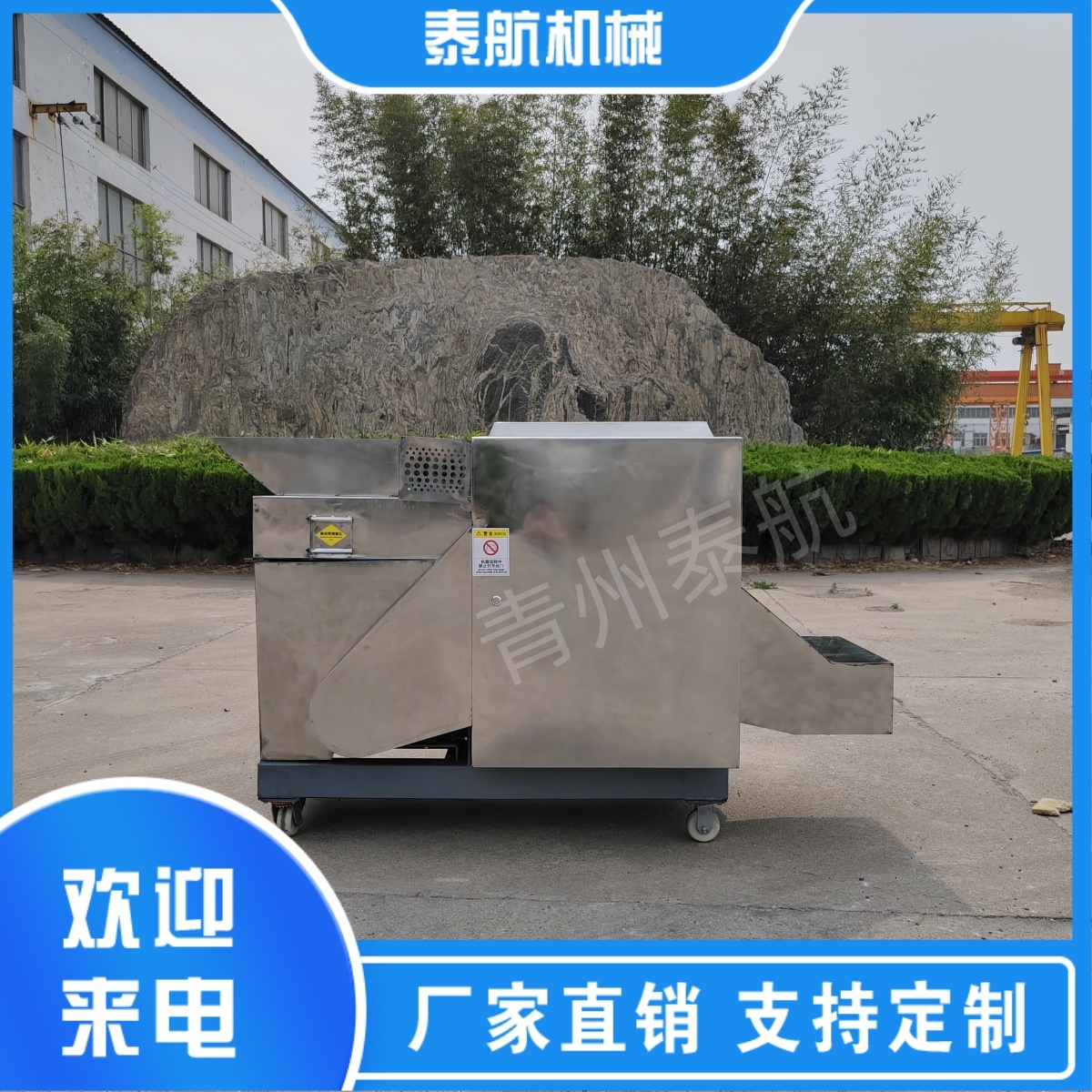 切断机的维修方便吗
