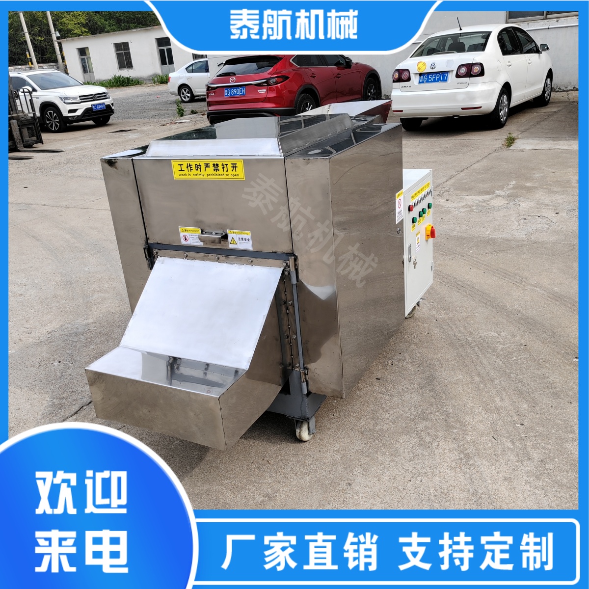碎布机输送带不输送什么原因