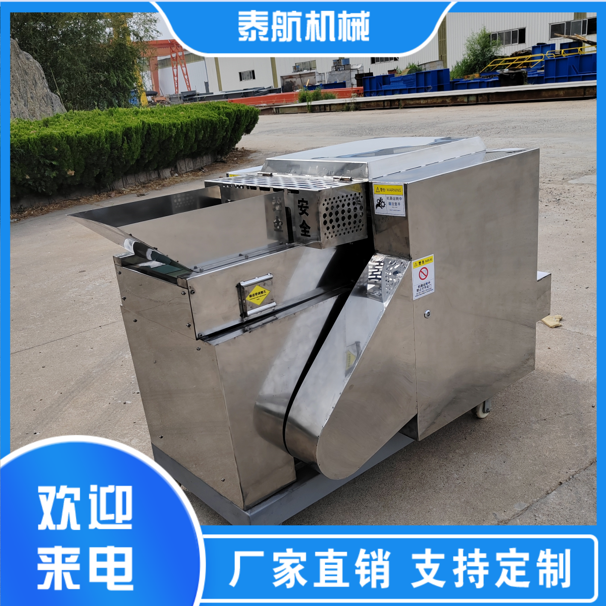 电极片再生适合粉碎还是切断