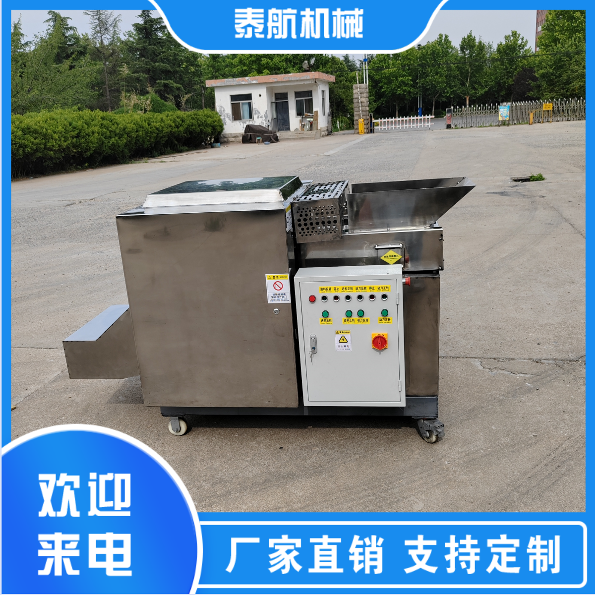 海绵切粒机可以切高回弹海绵吗