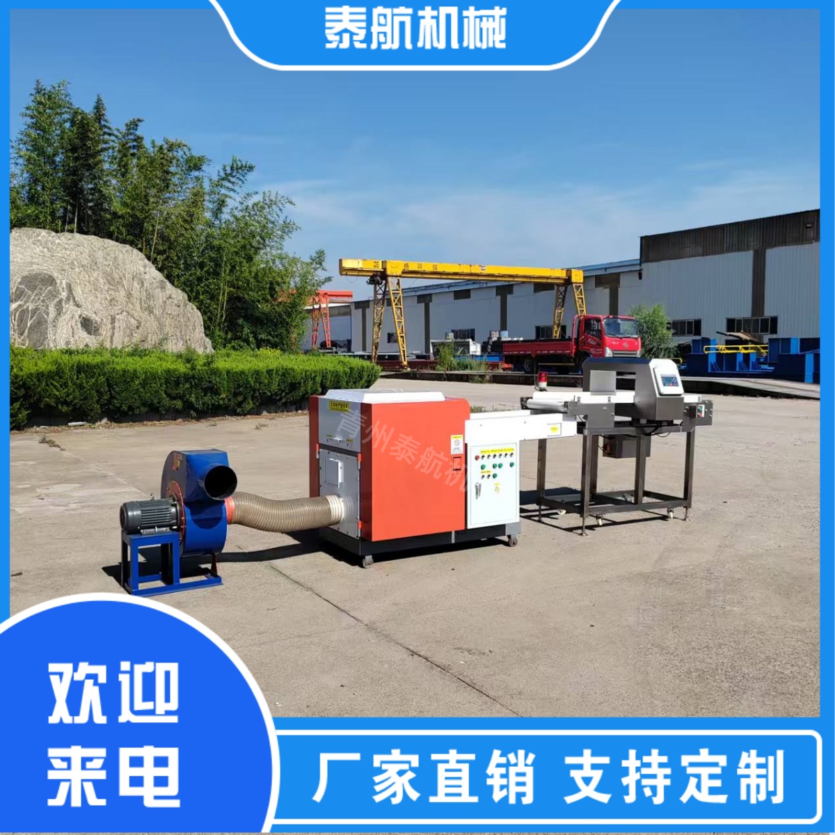 纤维切断机的精准度高吗
