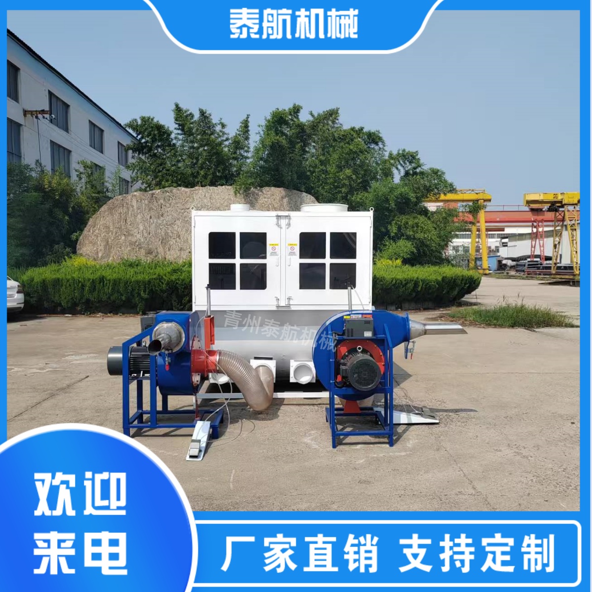 海绵切粒机使用稳定吗
