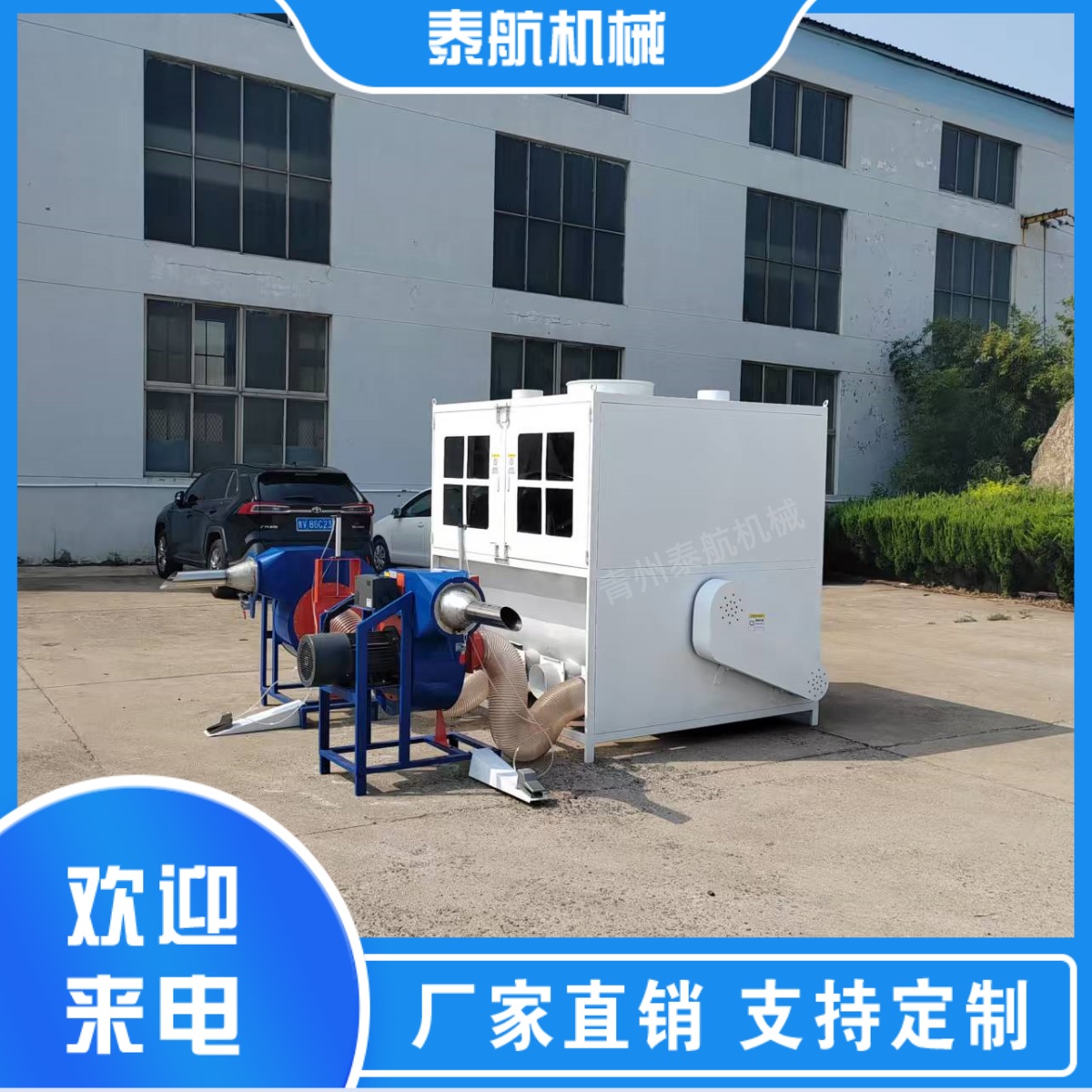 纤维粉碎机的产能高吗