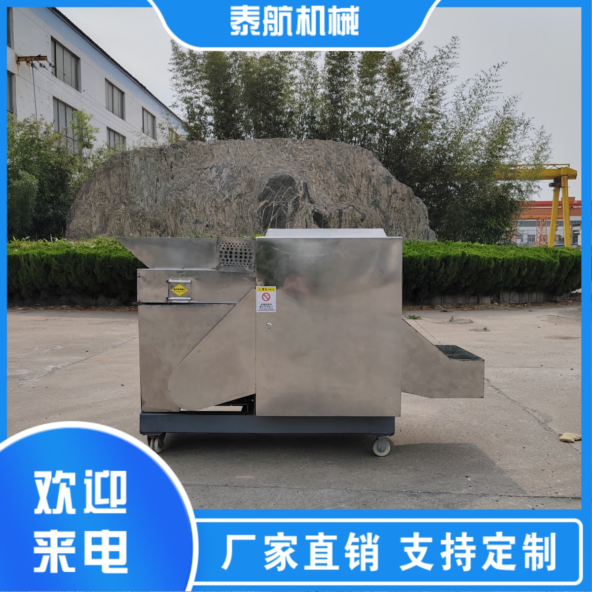 布料粉碎机可以切硬的物料吗