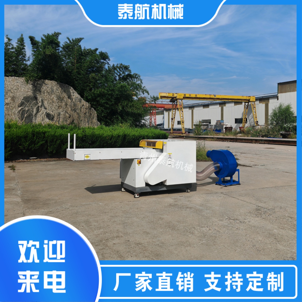 减少纤维粉碎机噪音的方法有哪些
