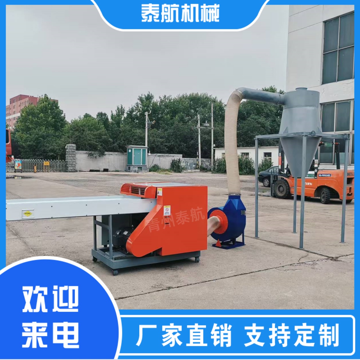 纤维切断机可以控制长短吗