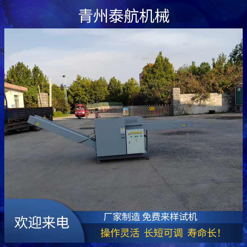 纤维粉碎机的功率调节