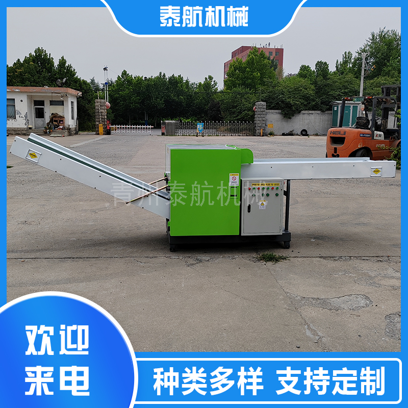 狗窝垫的粉碎处理需要多长时间