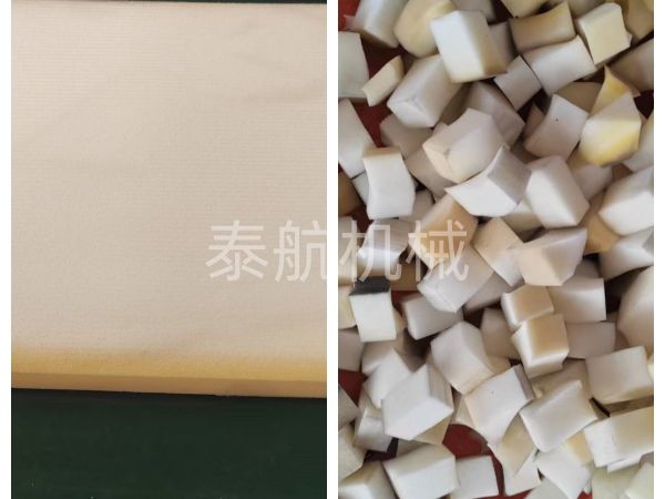 海绵切粒机效果对比