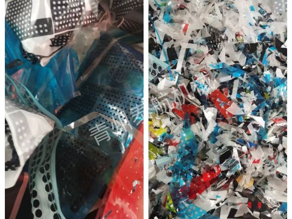 塑料薄膜带切段效果对比