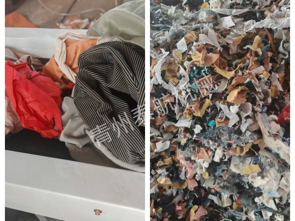 布料粉碎效果对比