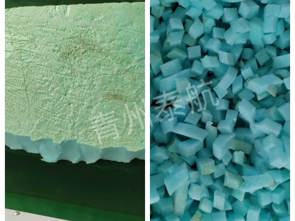 海绵切粒效果对比