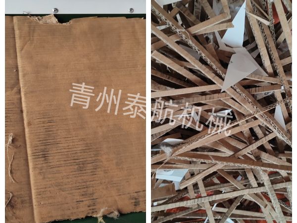 纸壳子分条效果对比