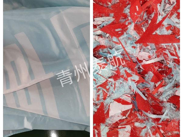 篷布粉碎效果对比