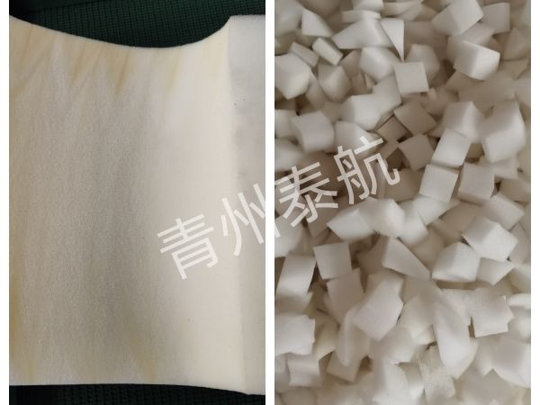 海绵粉碎效果对比