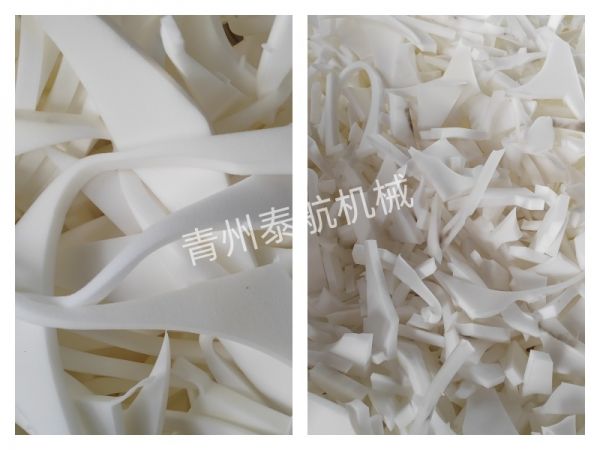 海绵边角料粉碎效果对比