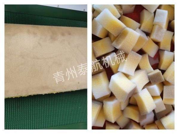 海绵切粒效果对比